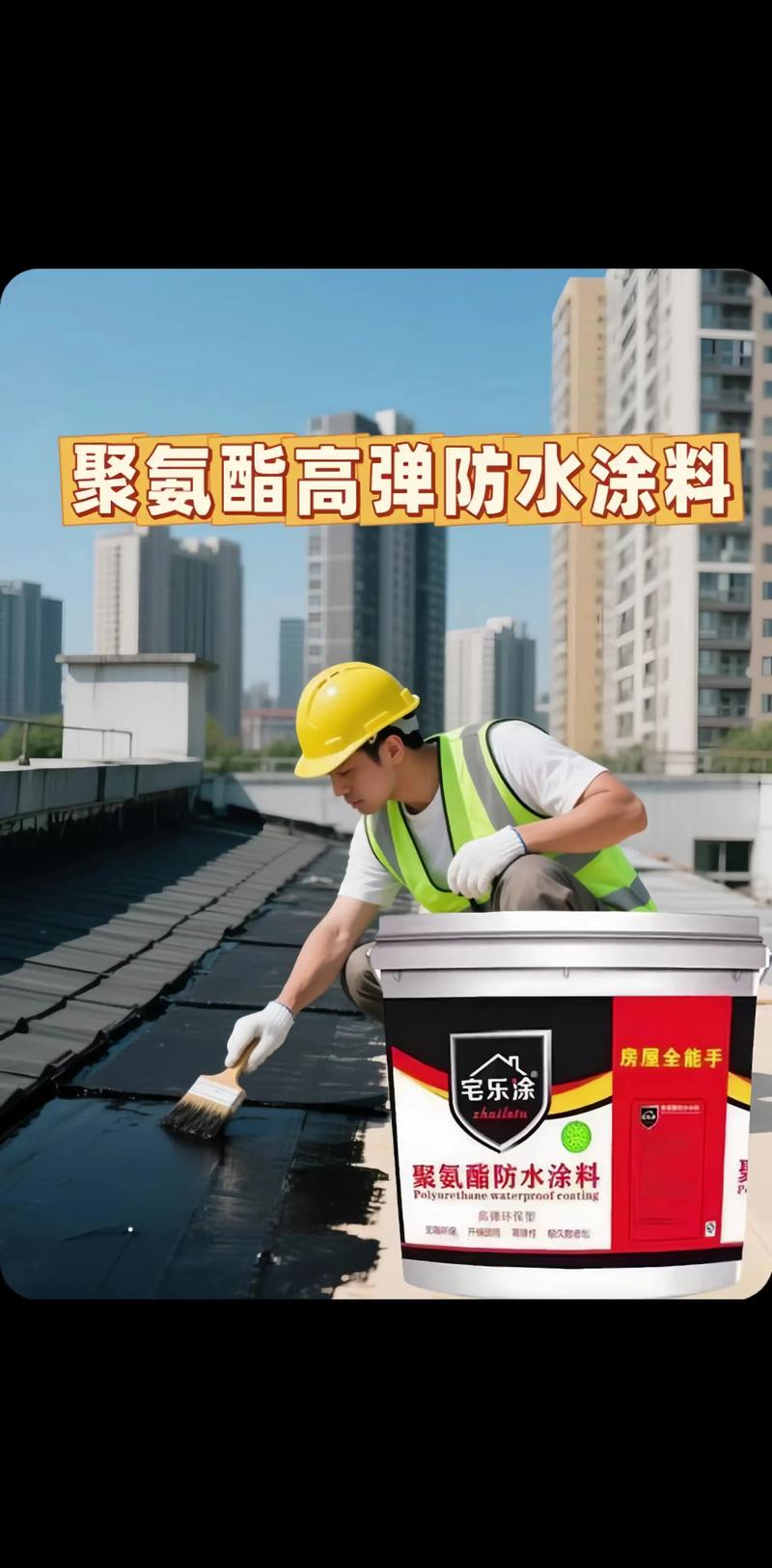临安涂料：让生活更加多彩的环保选择