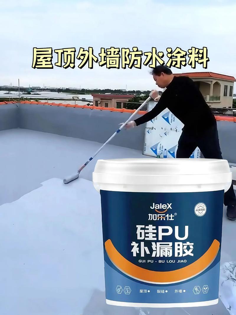 内墙涂料